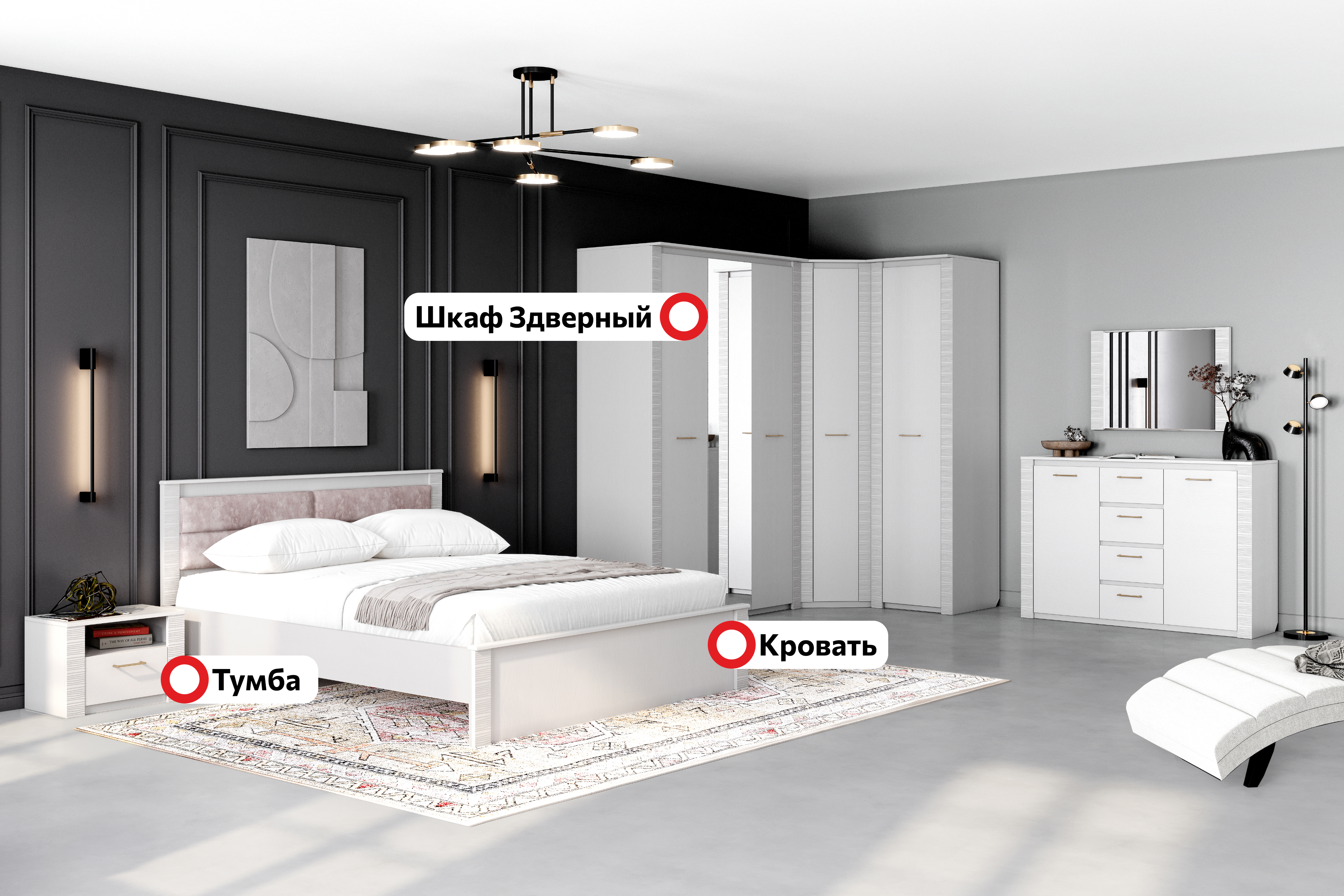 Спальный гарнитур "Элана" композиция #2 Спальный гарнитур "Элана" композиция #2