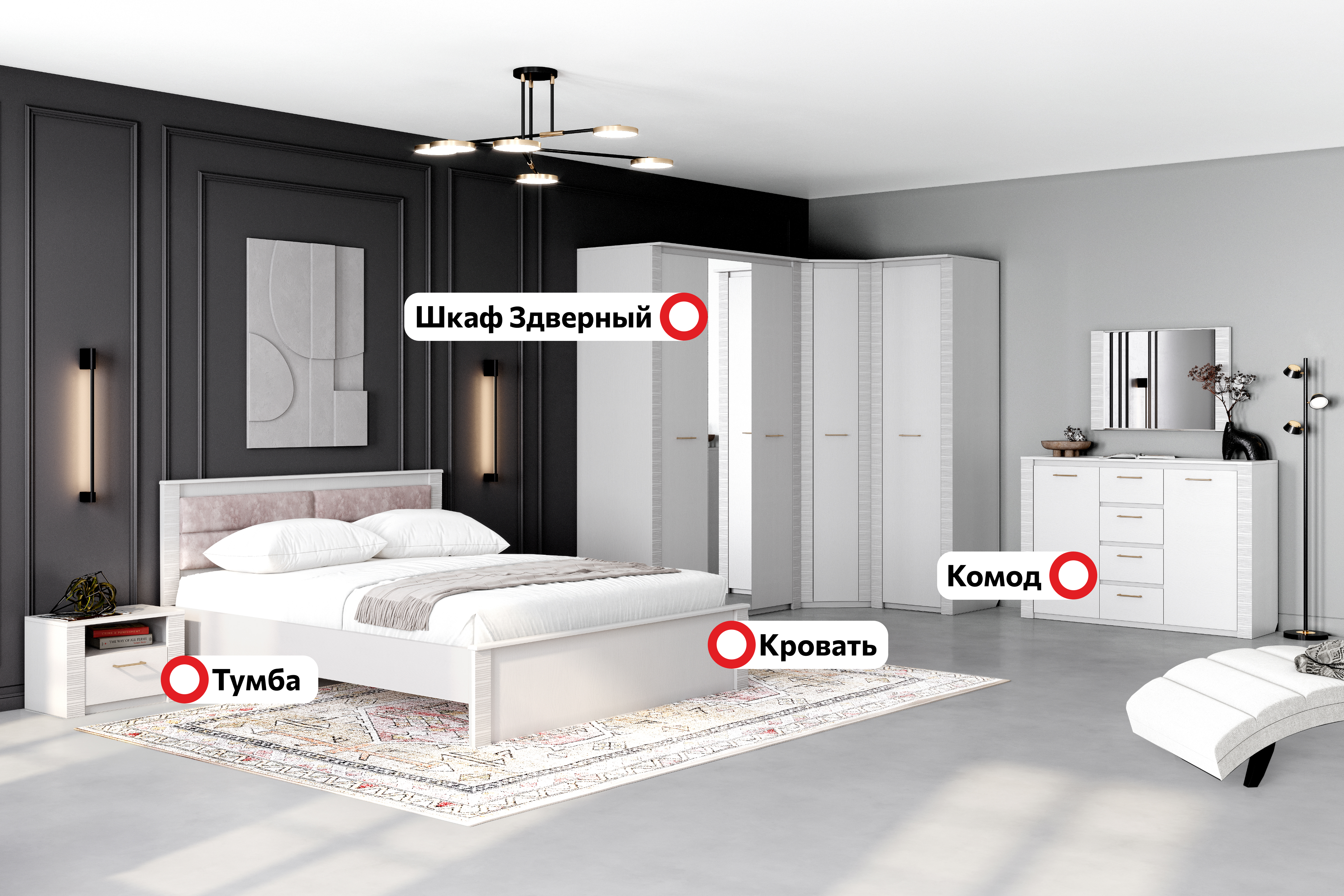 Спальный гарнитур "Элана" композиция #3 Спальный гарнитур "Элана" композиция #3