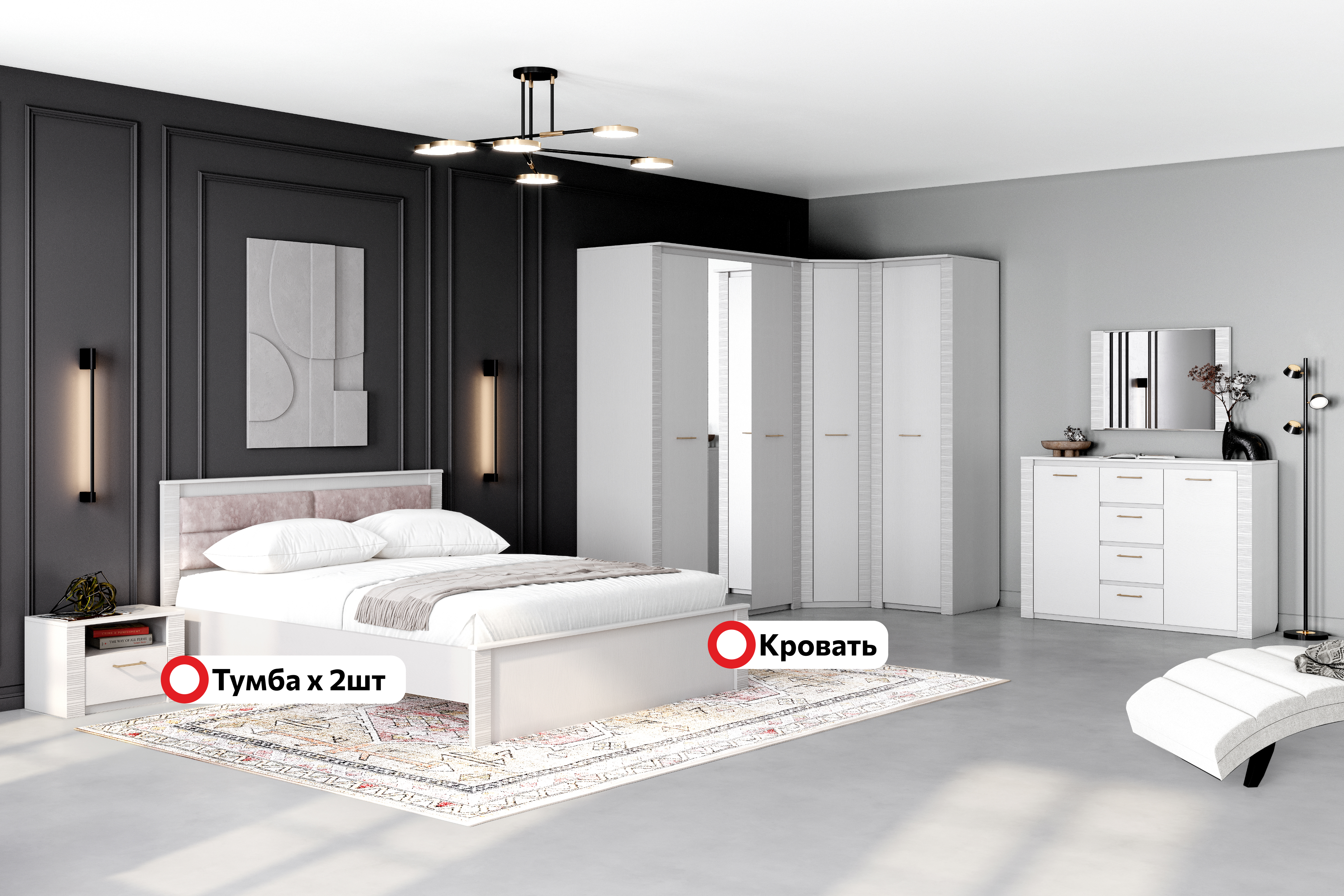 Спальный гарнитур "Элана" композиция #1 Спальный гарнитур "Элана" композиция #1