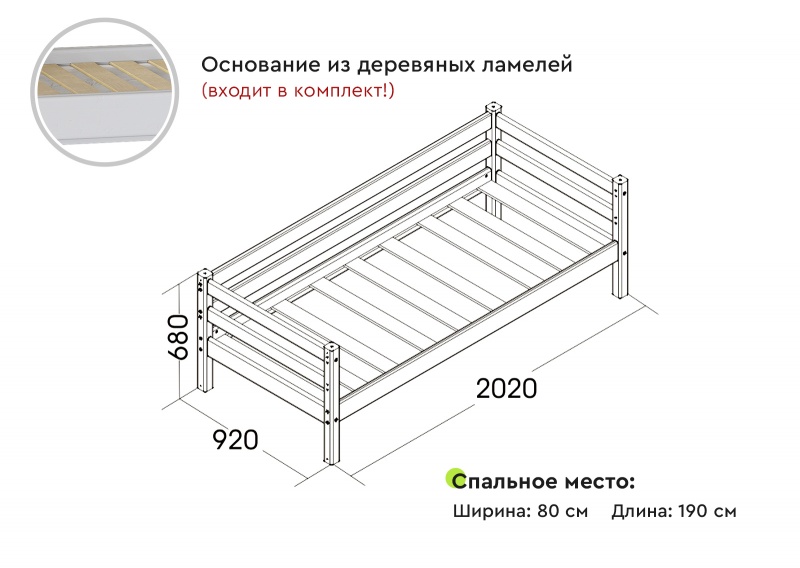 Вариант 2 Кровать "Соня" с задней защитой Лаванда