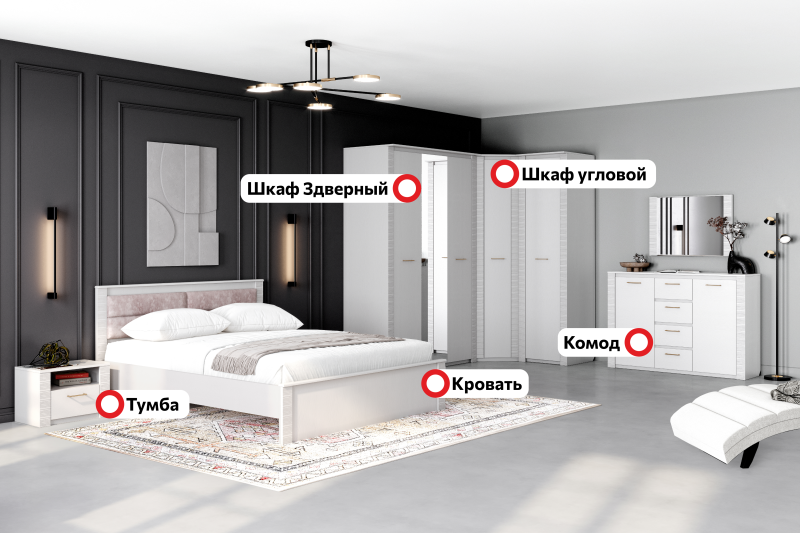 Спальный гарнитур "Элана" композиция #4 Персидский жемчуг Спальный гарнитур "Элана" композиция #4 Персидский жемчуг